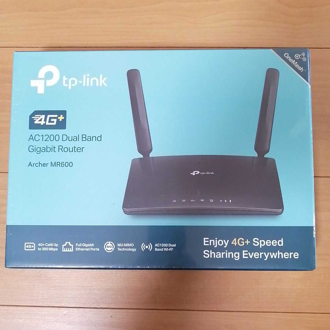 TP-LINK Archer MR600 LTEホームルーター 楽天回線対応 【公式通販】