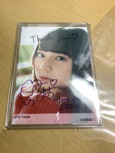 小坂菜緒のYahoo!オークション(旧ヤフオク!)の相場・価格を見る｜Yahoo