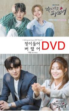 あやしいパートナー 怪しいパートナー Dvd版 Disk7枚 全話収録 レーベル印刷あり 日本語字幕付き 韓国映画 売買されたオークション情報 Yahooの商品情報をアーカイブ公開 オークファン Aucfan Com