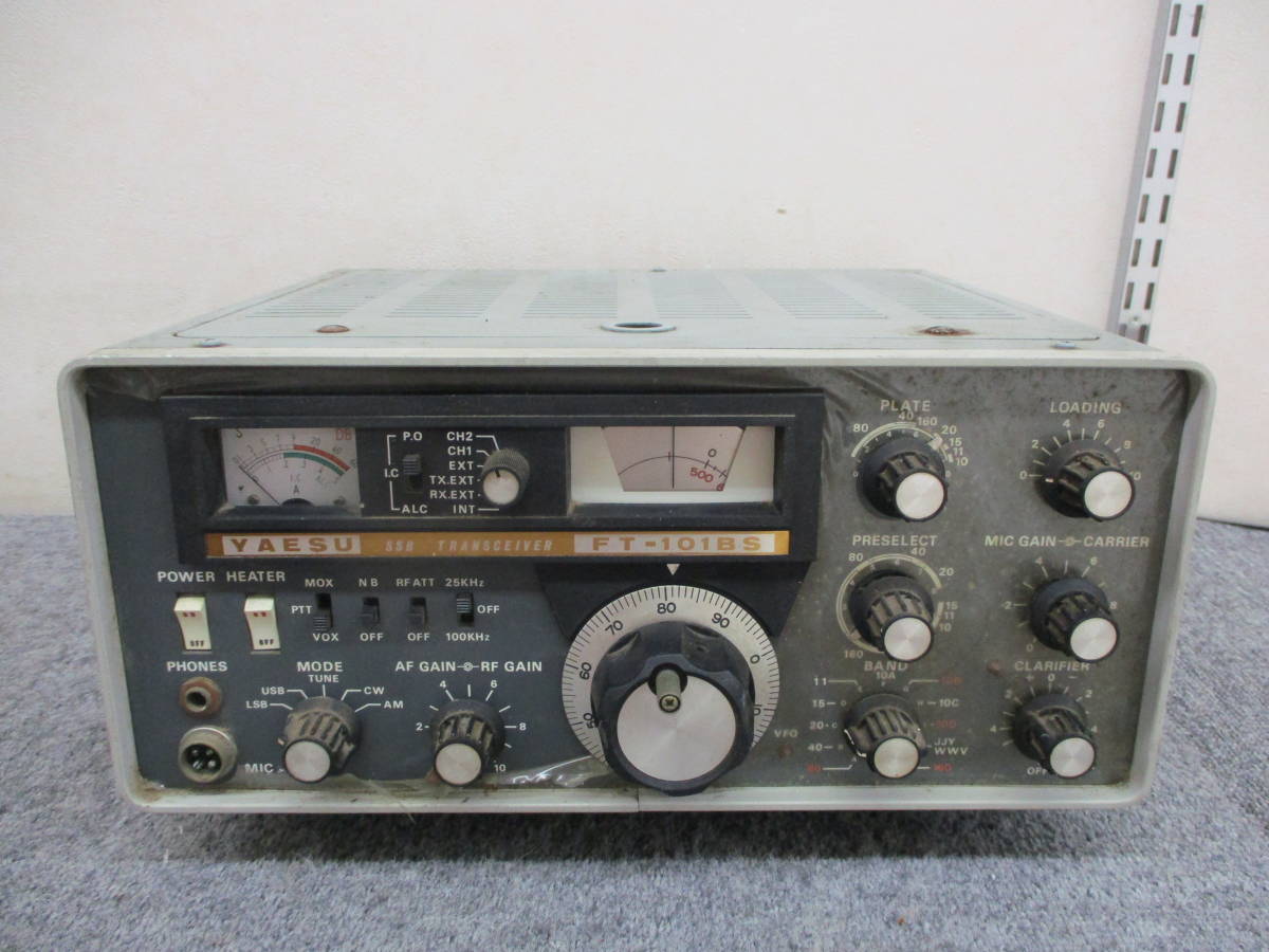 ICOM IC-706MKⅡG HF/50MHz/144MHz/430MHz ALL MODE | MEDLOGICS.NET