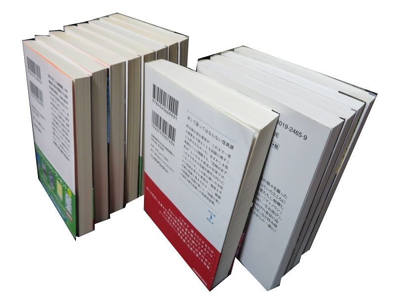 拝み屋怪談シリーズ9冊 拝み屋備忘録シリーズ4冊 郷内心瞳 既刊13冊 美本 全冊初版発行 花嫁の家 初版発行 か行 売買されたオークション情報 Yahooの商品情報をアーカイブ公開 オークファン Aucfan Com