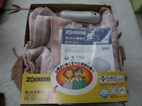 象印 電気敷き毛布 Pw Sc3 電気毛布 電気ひざ掛け 売買されたオークション情報 Yahooの商品情報をアーカイブ公開 オークファン Aucfan Com