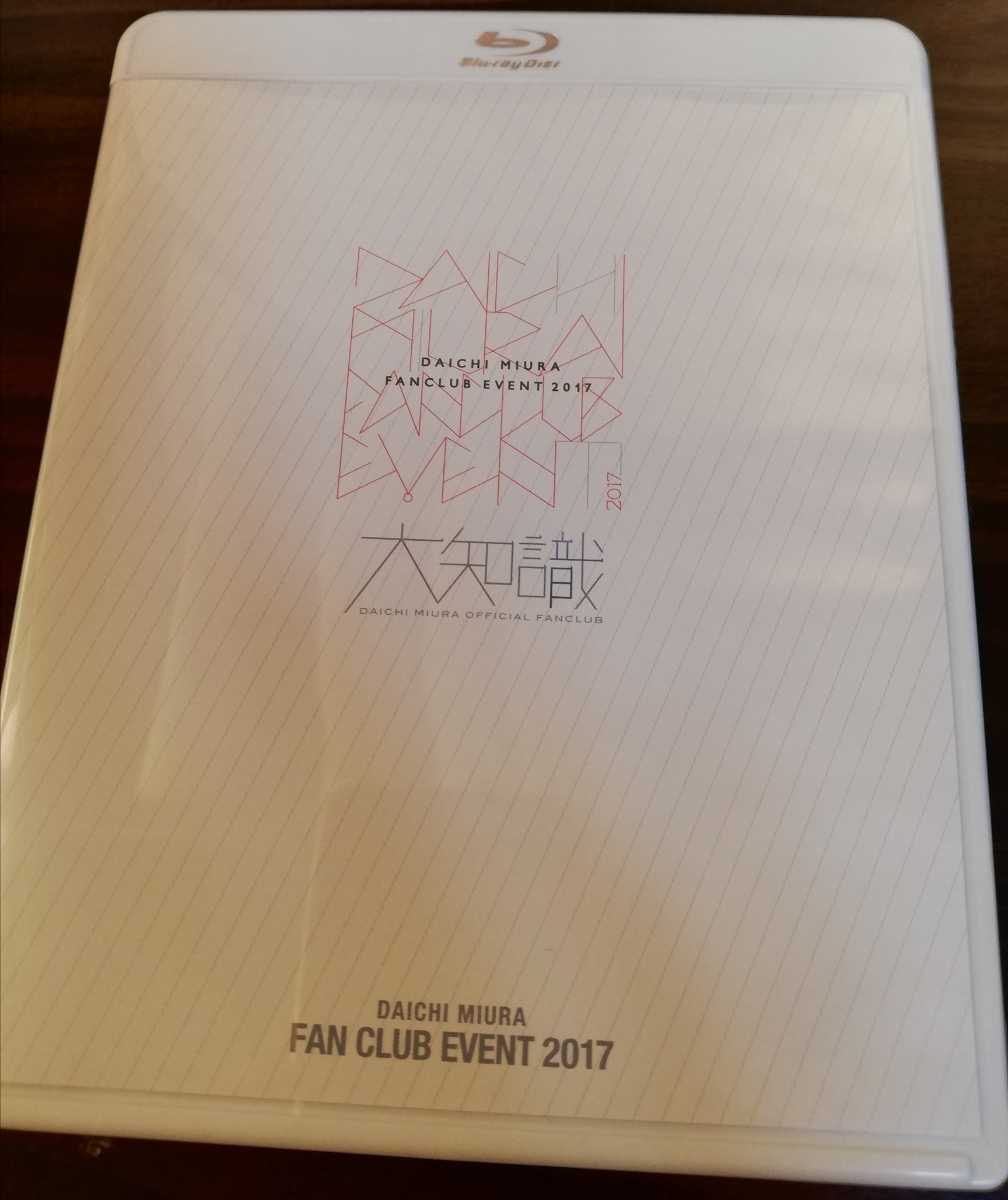 最安値，新作登場 三浦大知☆大知識☆FANCLUB EVENT 2017☆Blu-