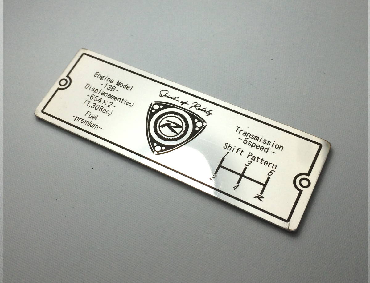 かっこよくなるプレート Rx 7 Rx 8 ロータリー 5速用 シフトパターン Fd3s Fc3s Se3p 13b ターボ エンジンカバー 内装に マツダ用 売買されたオークション情報 Yahooの商品情報をアーカイブ公開 オークファン Aucfan Com