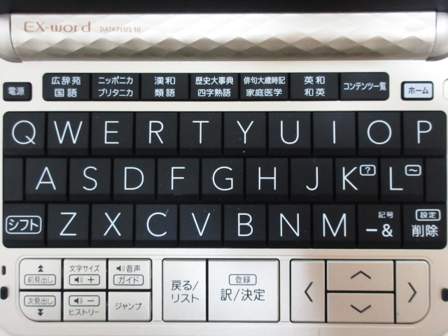 CASIOカシオ『EX-word | DATAPLUS 電子辞書 エクスワード 10