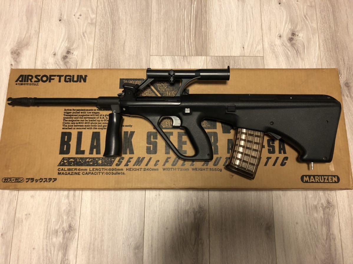 マルゼン ブラックステアー BLACK STEYR ブラックステア ガスガン