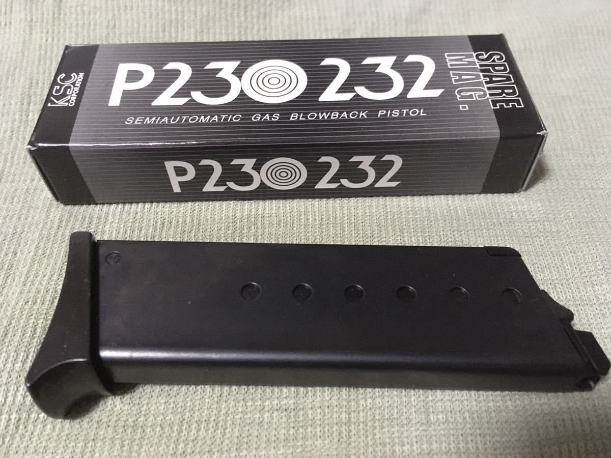 KSC P230 | HW P230JP （ブラック KSC P230 P232 12連 スペアマガジン