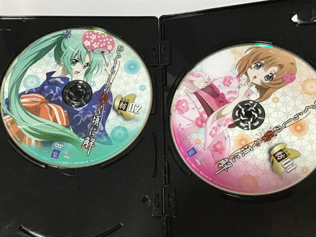 Tvアニメ ひぐらしのなく頃に解 スペシャルプライスdvd Box は行 売買されたオークション情報 Yahooの商品情報をアーカイブ公開 オークファン Aucfan Com
