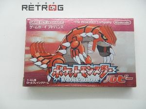 ポケットモンスタールビーのヤフオク の相場 価格を見る ヤフオク のポケットモンスタールビーのオークション売買情報は157件が掲載されています