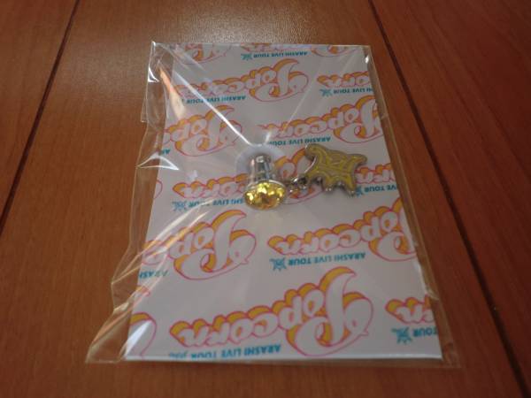 嵐 ｐｏｐｃｏｒｎ 福岡 会場限定 イヤホンジャック_2