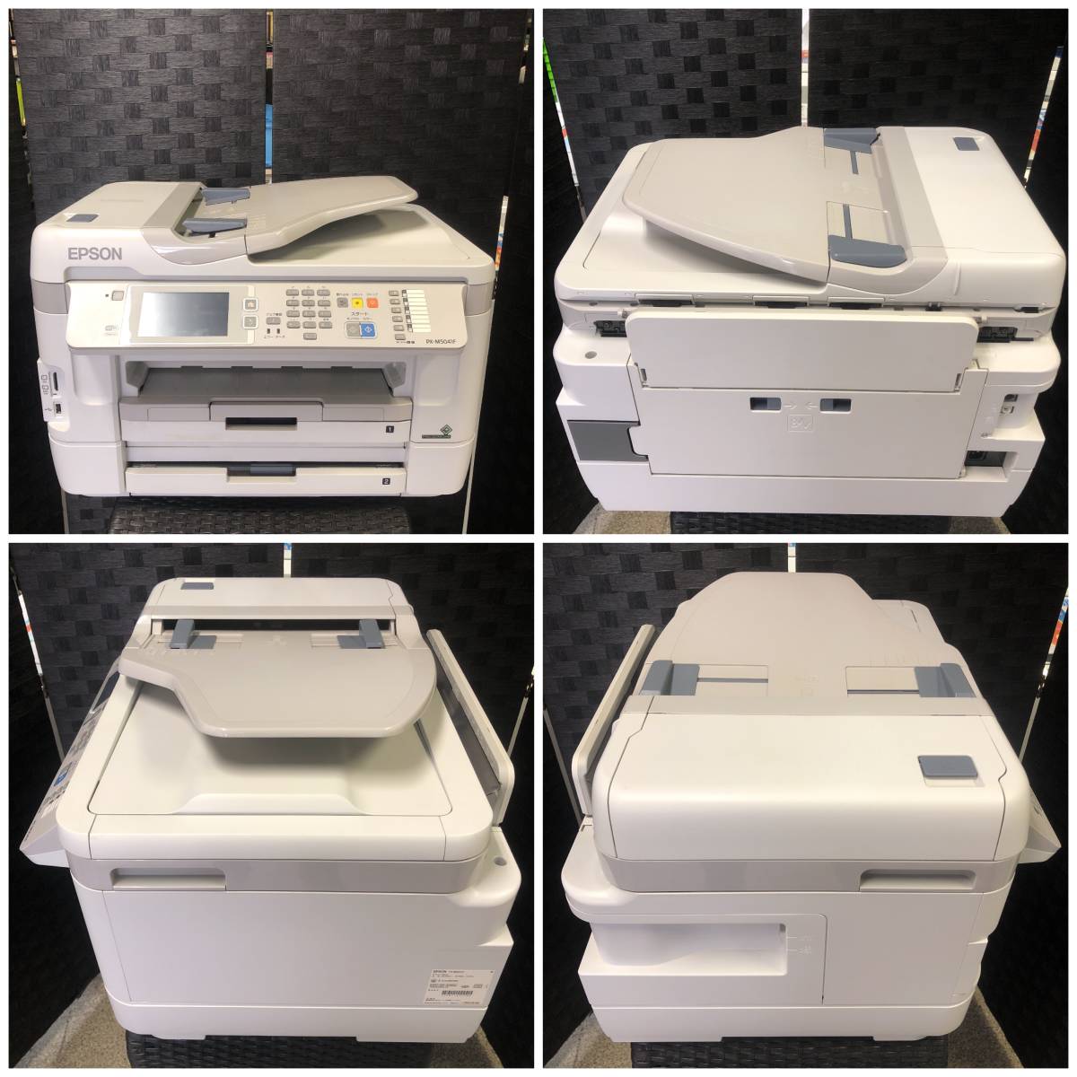☆ジャンク EPSON エプソン PX-M5041F 20年製☆ PX-M5041F EPSON