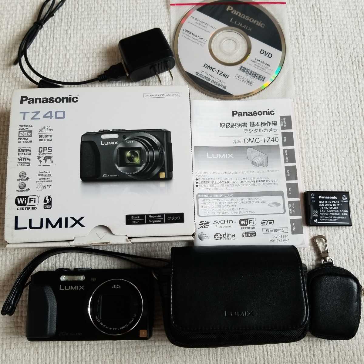 LUMIX DMC-TZ40 デジタルカメラ 付属品あり - Panasonic Lumix DMC 