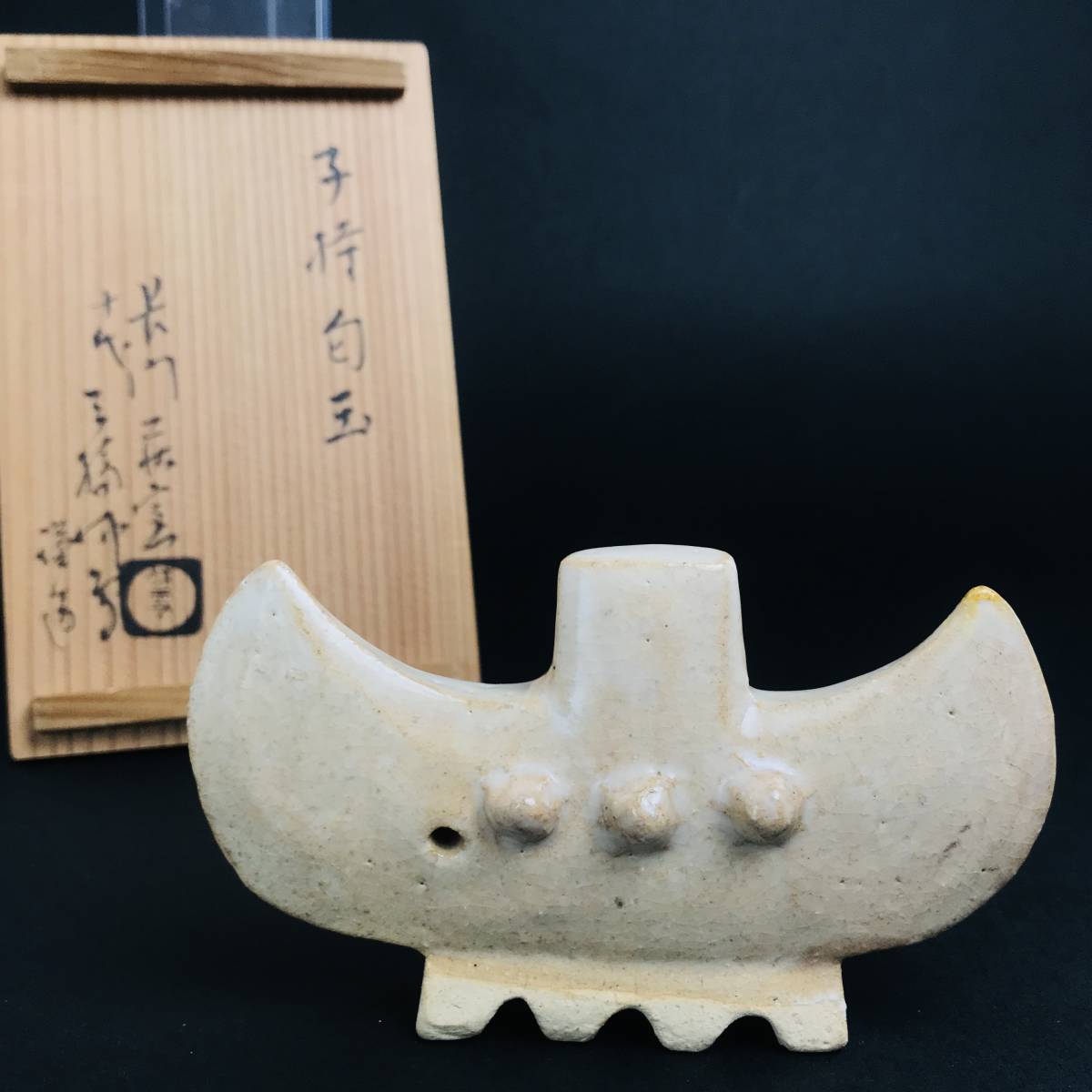 2026年最新Yahoo!オークション -#幸雲(銅製)の中古品・新品・未 Yahoo