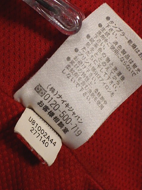 浦和レッズ 2008 レプリカ ユニフォーム ACL仕様 DHLロゴ S