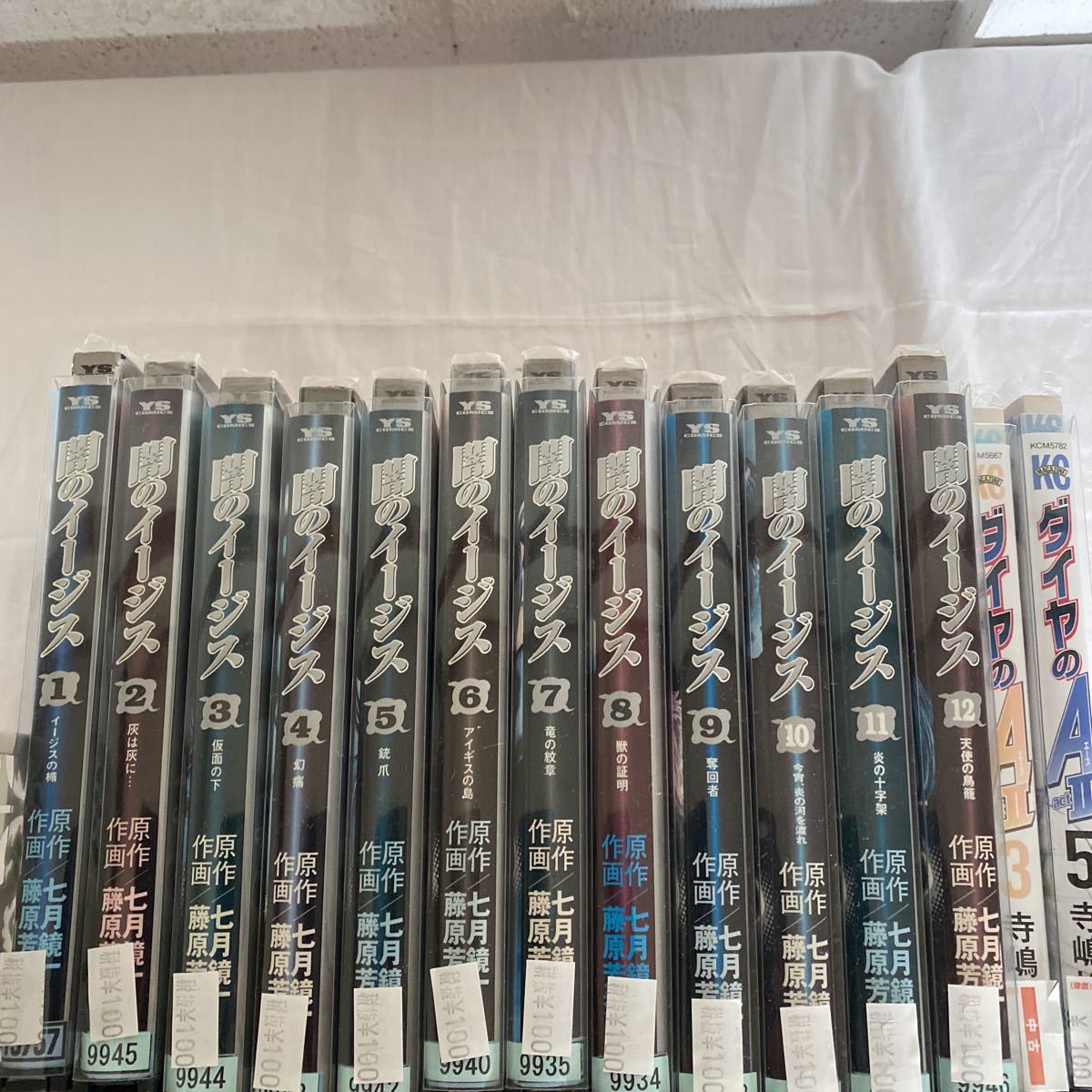 コミック 闇のイージス25巻 ダイヤのエースact オールユーニードイズキル全2巻 All You Need Is Kill トムクルーズ映画の漫画 全巻セット 売買されたオークション情報 Yahooの商品情報をアーカイブ公開 オークファン Aucfan Com