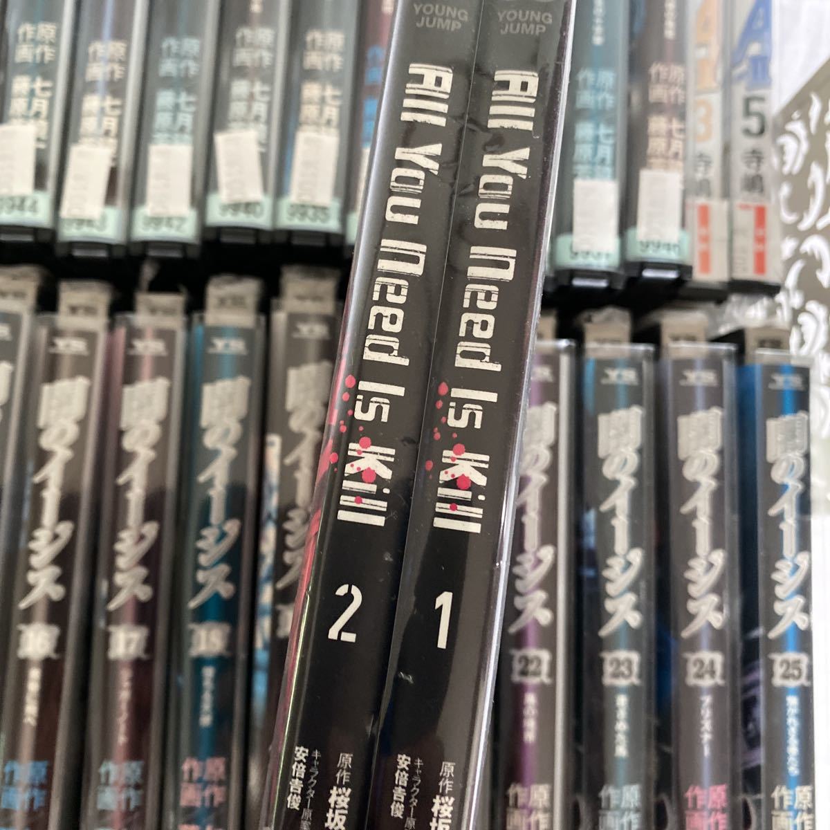 コミック 闇のイージス25巻 ダイヤのエースact オールユーニードイズキル全2巻 All You Need Is Kill トムクルーズ映画の漫画 全巻セット 売買されたオークション情報 Yahooの商品情報をアーカイブ公開 オークファン Aucfan Com