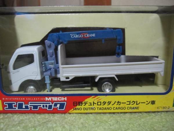 エムテック 日野デュトロタダノカーゴクレーン車(建設車両、作業車 