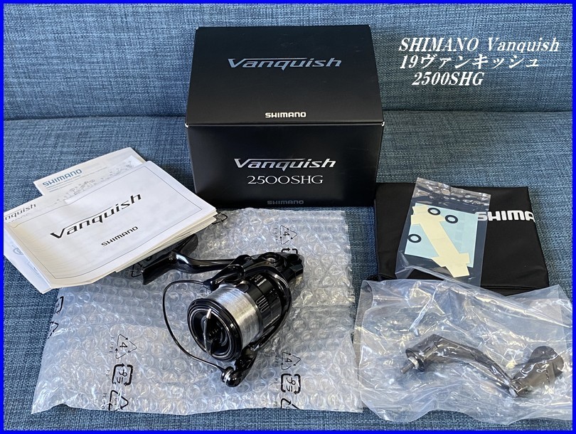 #未使用品【名機 SHIMANO Vanquish シマノ 19ヴァンキッシュ 2500SHG スピニングリール ライン付 バス 中本流トラウト 元箱 取説付】L07340