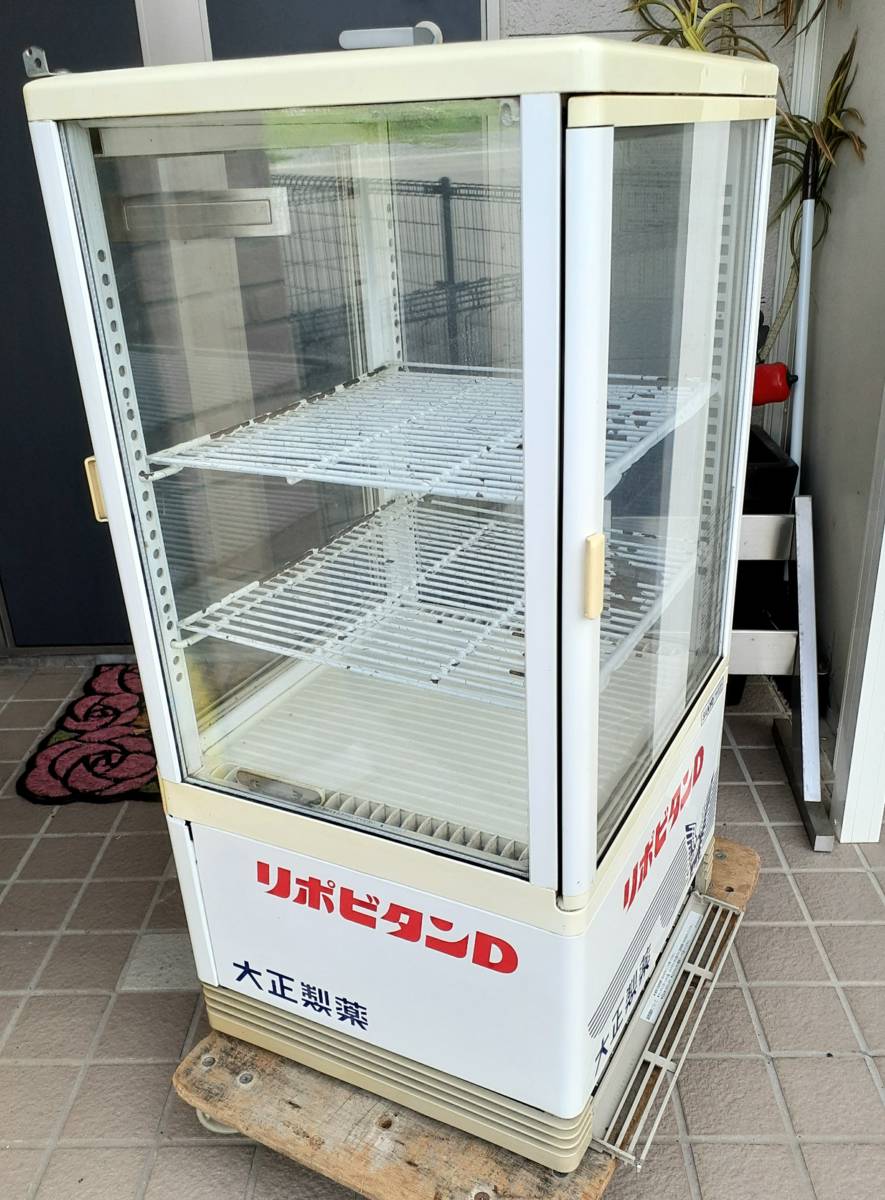 サンヨー 冷蔵ショーケース SMR-SK72FB