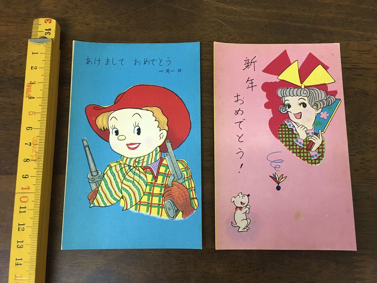 昭和レトロ 絵葉書 2枚セット 男の子 女の子 少女 犬 新年 あけましておめ とう 郵便ハガキ 紙モノ イラスト ポストカード ビンテージ 絵はがき ポストカード 売買されたオークション情報 Yahooの商品情報をアーカイブ公開 オークファン Aucfan Com