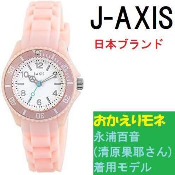 J Axis レディース腕時計 ピンク スポーツタイプ おかえりモネ 永浦百音 清原果耶さん 着用モデル 3針 時 分 秒 売買されたオークション情報 Yahooの商品情報をアーカイブ公開 オークファン Aucfan Com