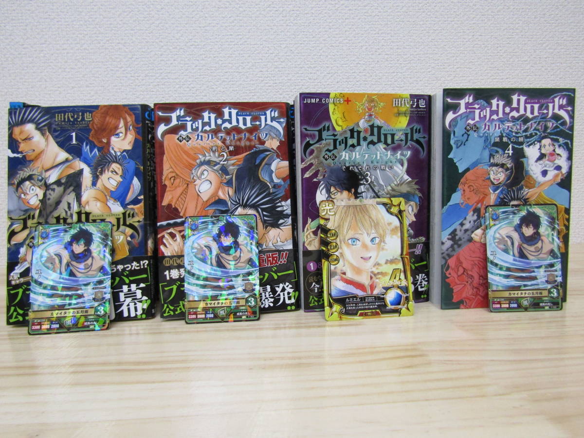 本物 ブラッククローバー 全32巻 16 5巻と外伝6冊セット Www Hallo Tv
