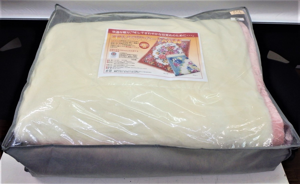 安い，格安】 ☆新品・未使用☆ 日本直販総本社 ② トルマリンかけ毛布 
