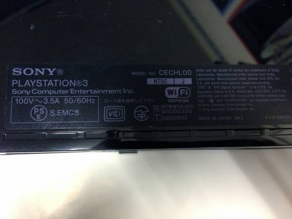★送料無料★PS3 プレイステーション3本体 CECHL00 80GB 完動品_3