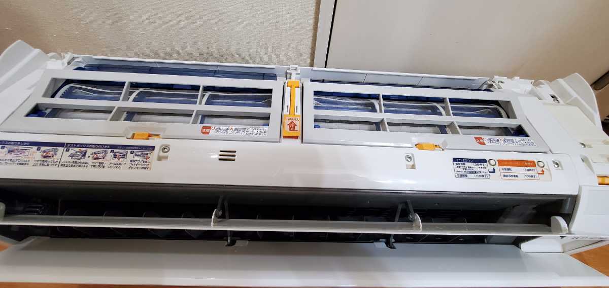 1スタ 富士通 nocria ルームエアコン 5.6kw 18畳 20畳 200V 2013年 AS 