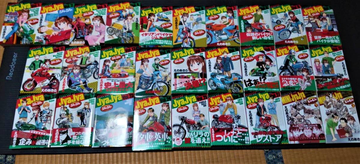 お歳暮 えのあきら セット 1 30巻 最新 ジャジャ 即決 即発送 全巻セット Hlt No
