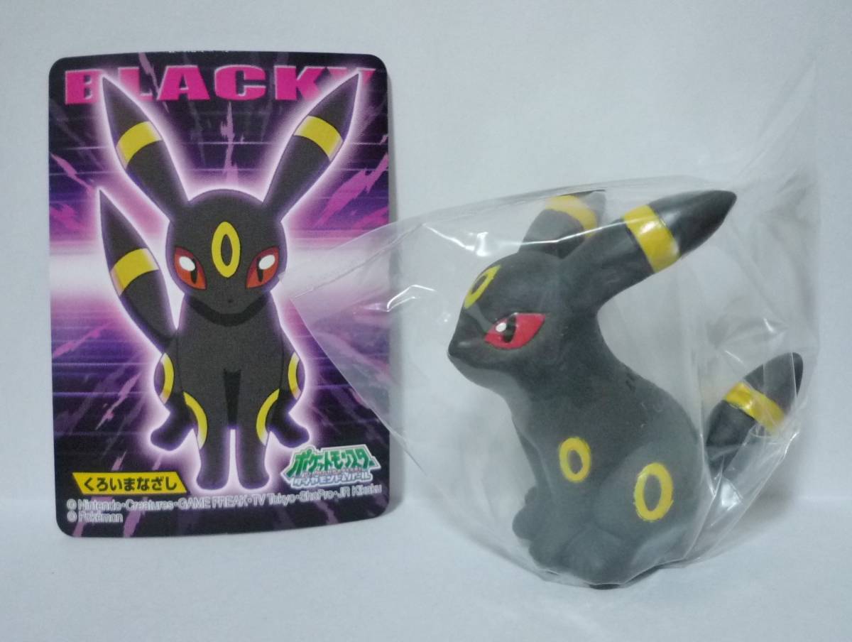 キメわざ ポケモンキッズ3 7 ブラッキー くろいまなざし ポケットモンスター 売買されたオークション情報 Yahooの商品情報をアーカイブ公開 オークファン Aucfan Com キメわざ ポケモンキッズ3 7 ブラッキー くろいまなざし ポケットモンスター 売買されたオークション情報 Yahooの商品情報をアーカイブ公開 オークファン Aucfan Com