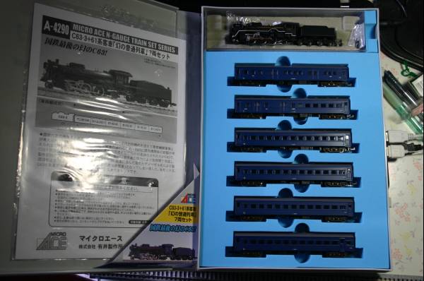 [マイクロ] A-4290 C63-3 61系客車「幻の普通列車」７両セット_2