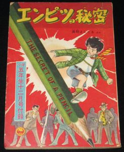 高野よしてるの平均価格は2 567円 ヤフオク 等の高野よしてるのオークション売買情報は13件が掲載されています
