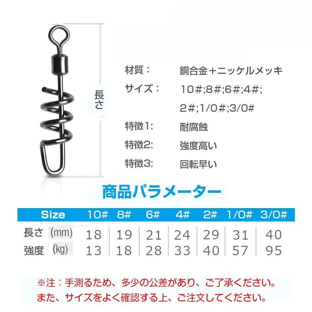 6 28kg 50個組 スイベル サルカン エギング スナップ 釣り ルアー スナップ エギ サルカンスナップ ルアー 海釣り 仕掛け アクセサリー 売買されたオークション情報 Yahooの商品情報をアーカイブ公開 オークファン Aucfan Com 6 28kg 50個組 スイベル サルカン エギング スナップ 釣り ルアー スナップ エギ サルカンスナップ ルアー 海釣り 仕掛け アクセサリー 売買されたオークション情報 Yahooの商品情報をアーカイブ公開 オークファン Aucfan Com