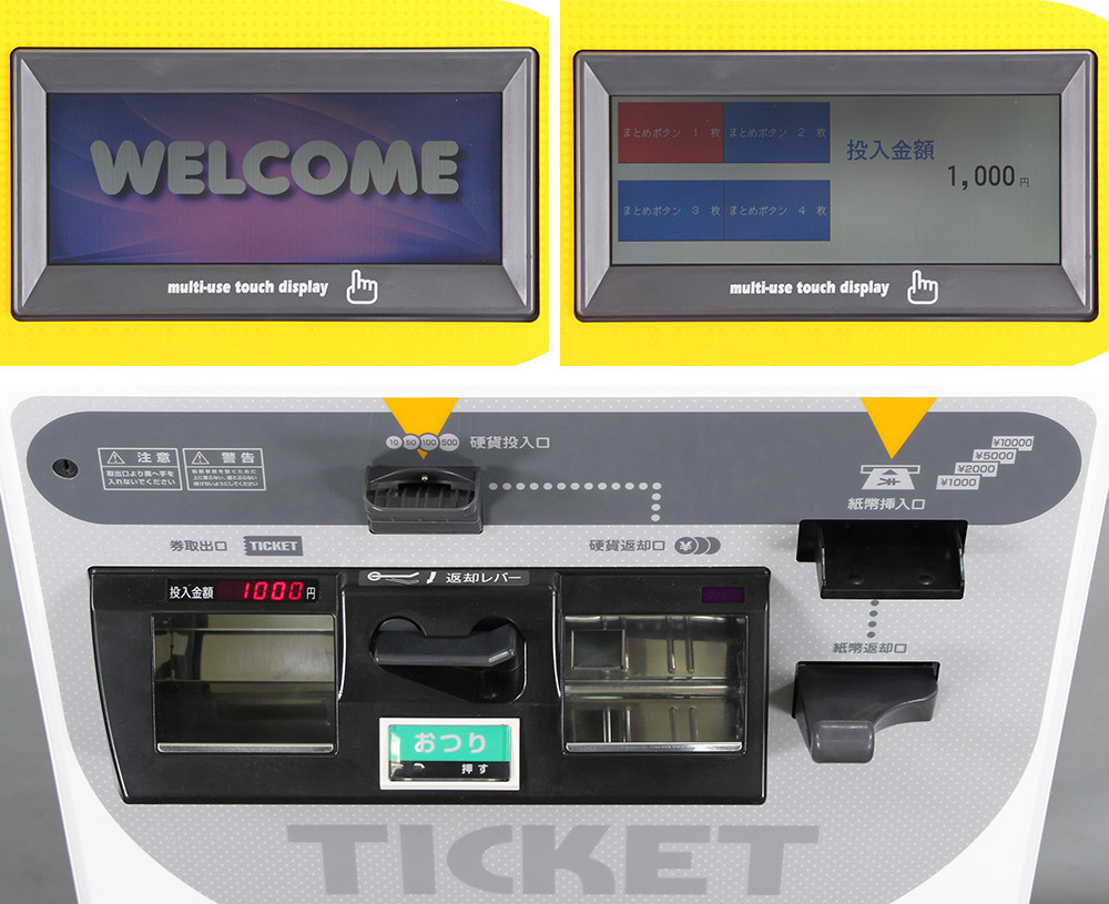 【静岡県】芝浦 自動券売機 新紙幣対応 KAΣ264NNF② 静岡県芝浦 自動券売機 新紙幣対応 KAΣ264NNF② 芝浦自販機