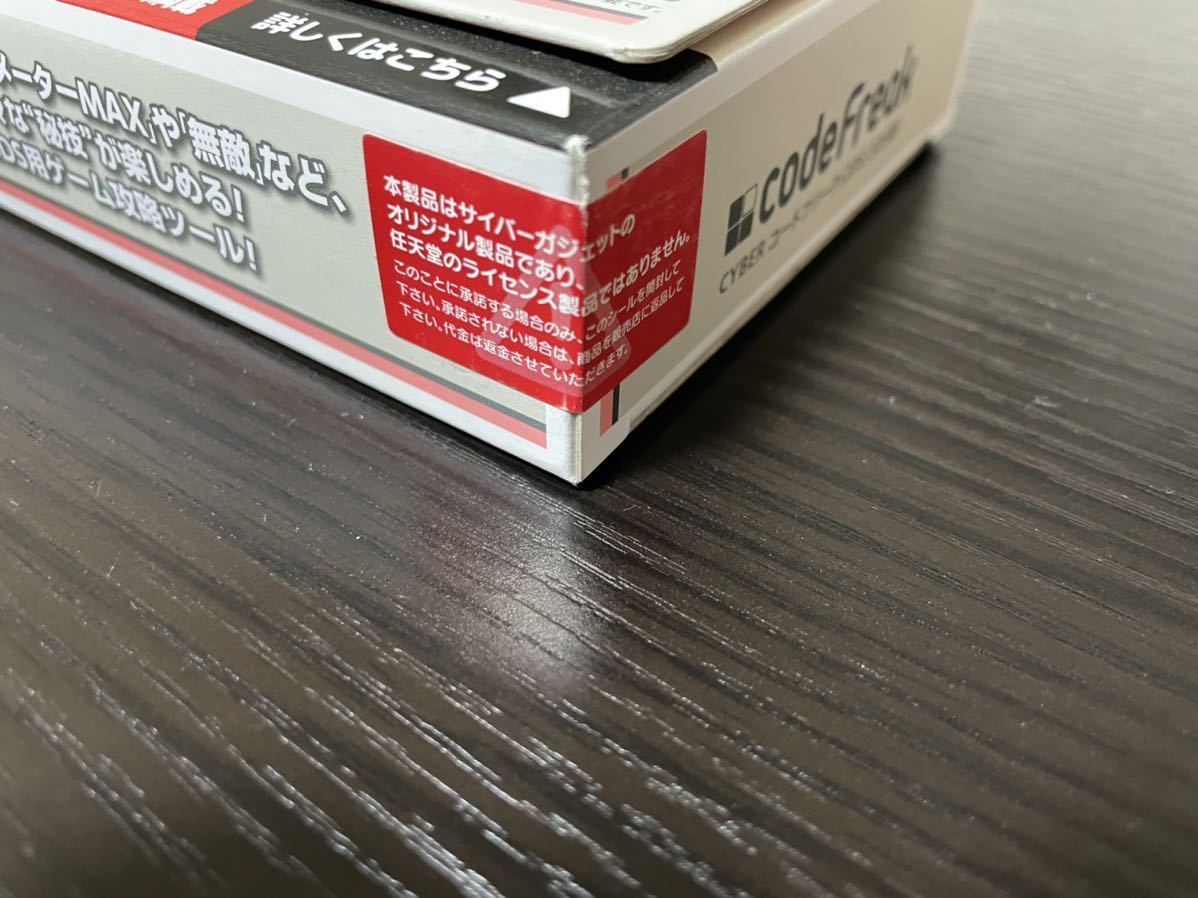 3ds コードフリーク プロアクションリプレイ サイバーガジェット Cyber New2ds 2ds アクセサリ 周辺機器 売買されたオークション情報 Yahooの商品情報をアーカイブ公開 オークファン Aucfan Com