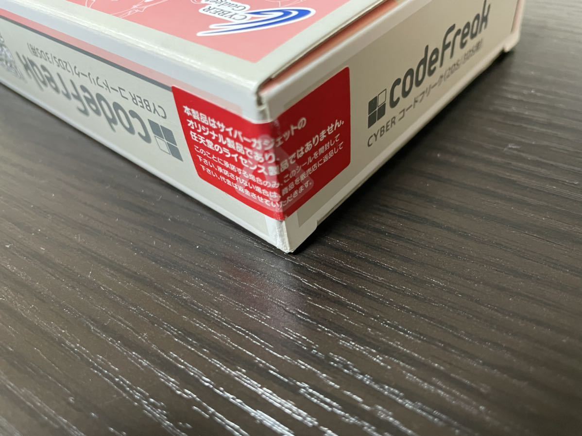 3ds コードフリーク プロアクションリプレイ サイバーガジェット Cyber New2ds 2ds アクセサリ 周辺機器 売買されたオークション情報 Yahooの商品情報をアーカイブ公開 オークファン Aucfan Com