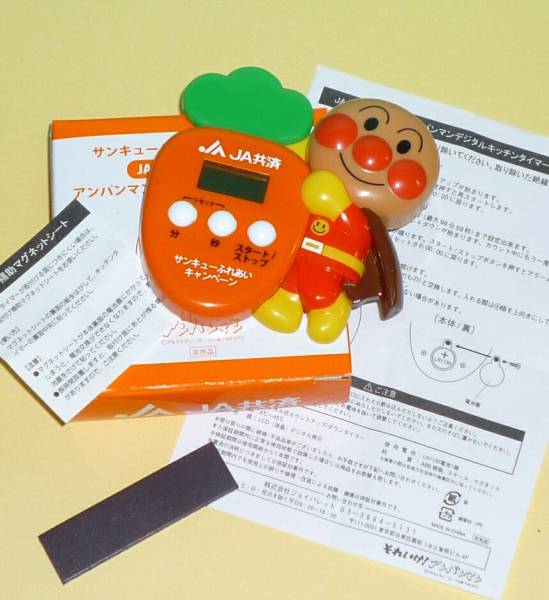 JA共済アンパンマンキッチンタイマー新品非売品(それいけ！アンパンマン)｜売買されたオークション情報、ヤフオク! の商品情報をアーカイブ公開 -  オークファン（aucfan.com）