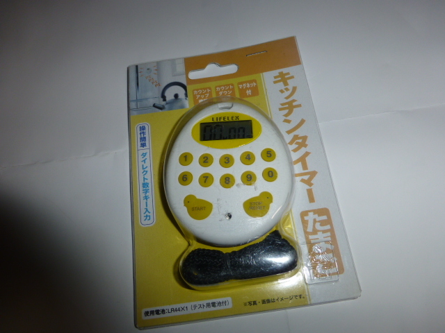 コーナン商事 キッチンタイマー たまご カウントアップ ダウン機能付き 料理 勉強 計算ドリルにlr44x1テスト電池 倉庫保管品 キッチンタイマー 売買されたオークション情報 Yahooの商品情報をアーカイブ公開 オークファン Aucfan Com