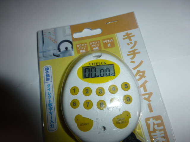 コーナン商事 キッチンタイマー たまご カウントアップ ダウン機能付き 料理 勉強 計算ドリルにlr44x1テスト電池 倉庫保管品 キッチンタイマー 売買されたオークション情報 Yahooの商品情報をアーカイブ公開 オークファン Aucfan Com