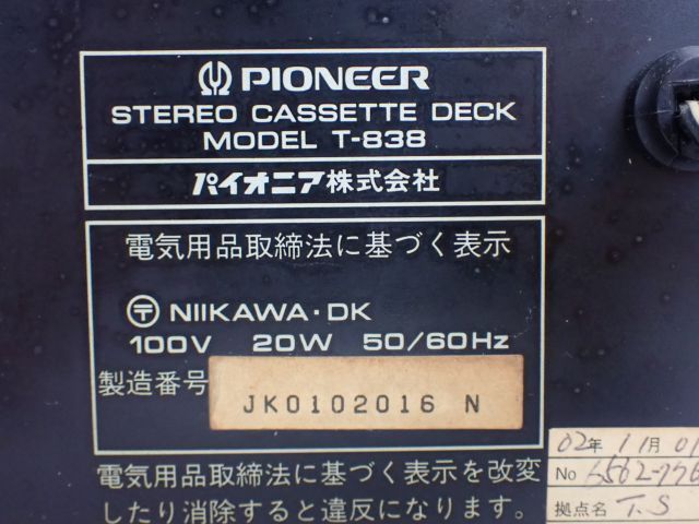 Pioneer 3ヘッドシングルカセットデッキ T-838 パイオニア ◇ 61215-11