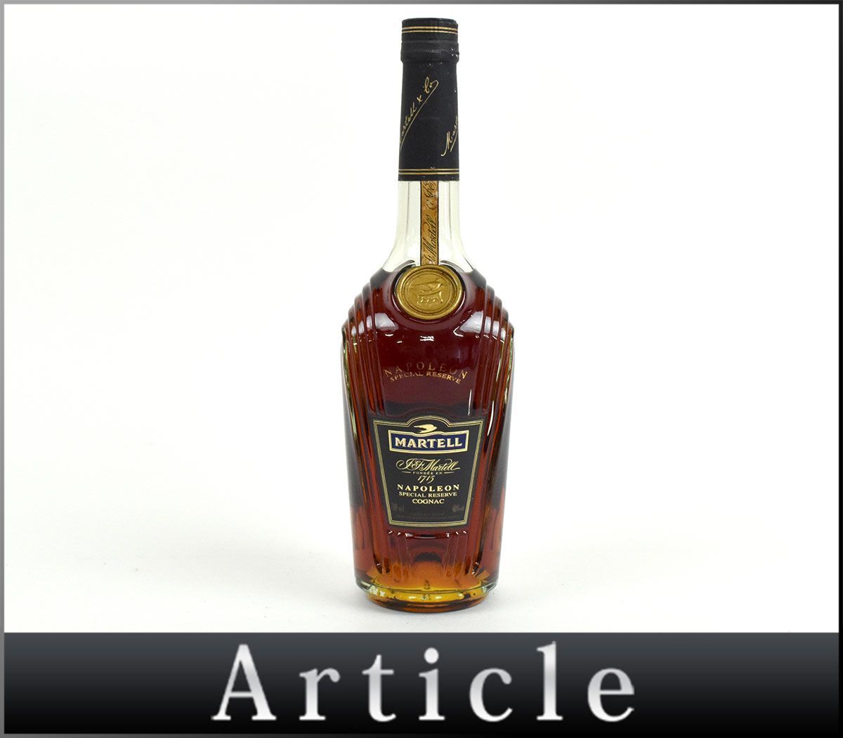 ナポレオン マーテル 古酒 スペシャルリザーブ MARTELL NAPOLEON