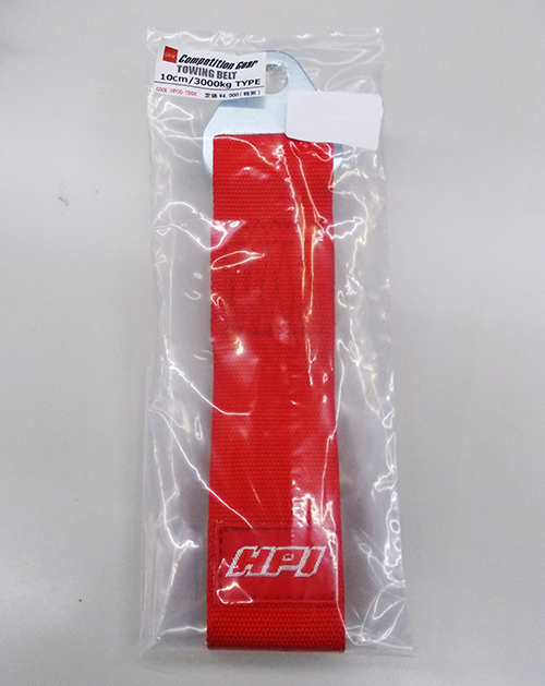 トーイングベルト HPI | 3t 引張強度3000㎏ HPCG-TB06FL