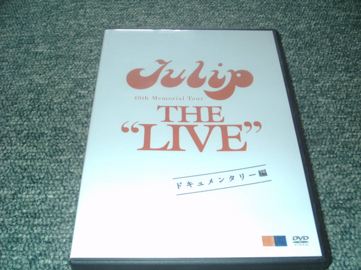 Tulip Tour Memorial 40th THE TULIP LIVE チューリップ - in ライブ