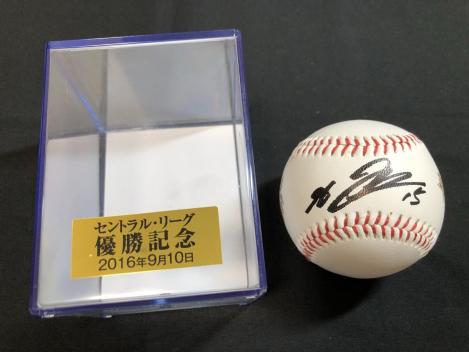 広島カープ 黒田博樹 直筆サインボール 2016年リーグ優勝記念球 ケース付き