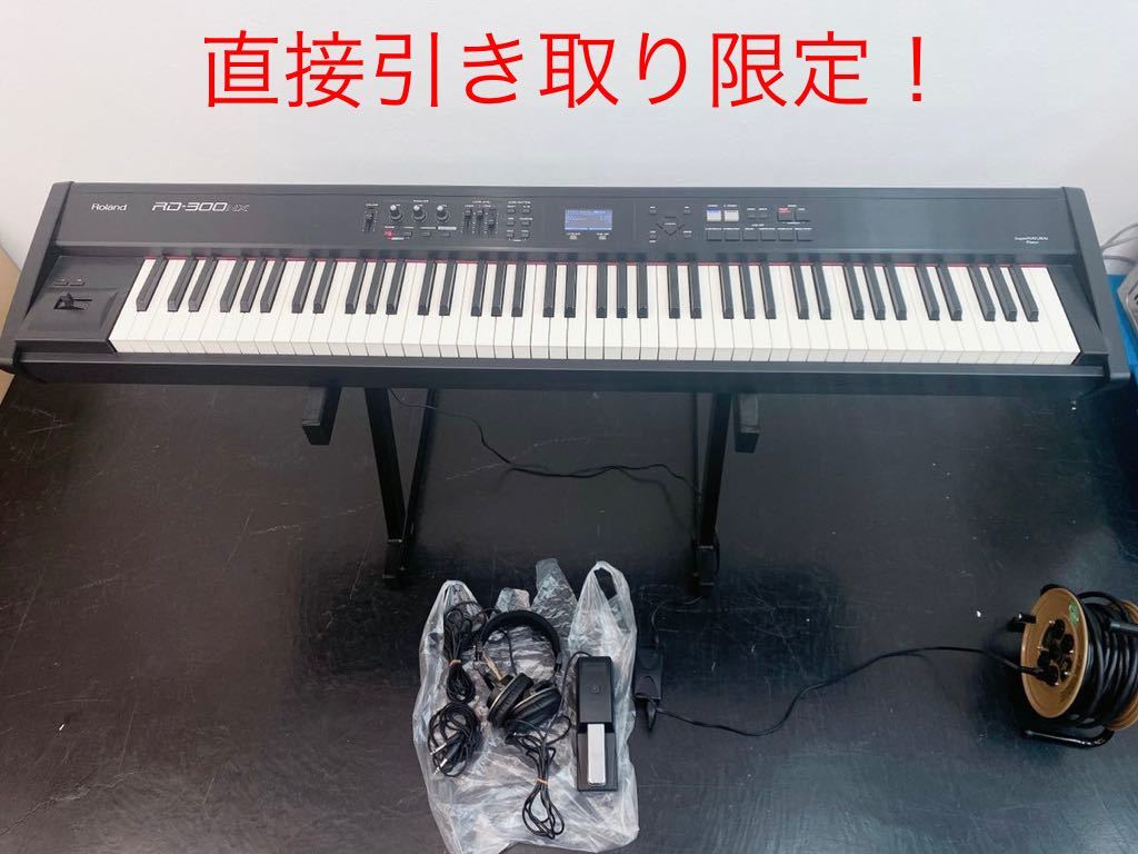 CT105 1円～ Roland ローランド RD-300NX デジタルピアノ 2015年製 スタンド ヘッドフォン付き 中古 現状品 通電OK 直接引き取り限定