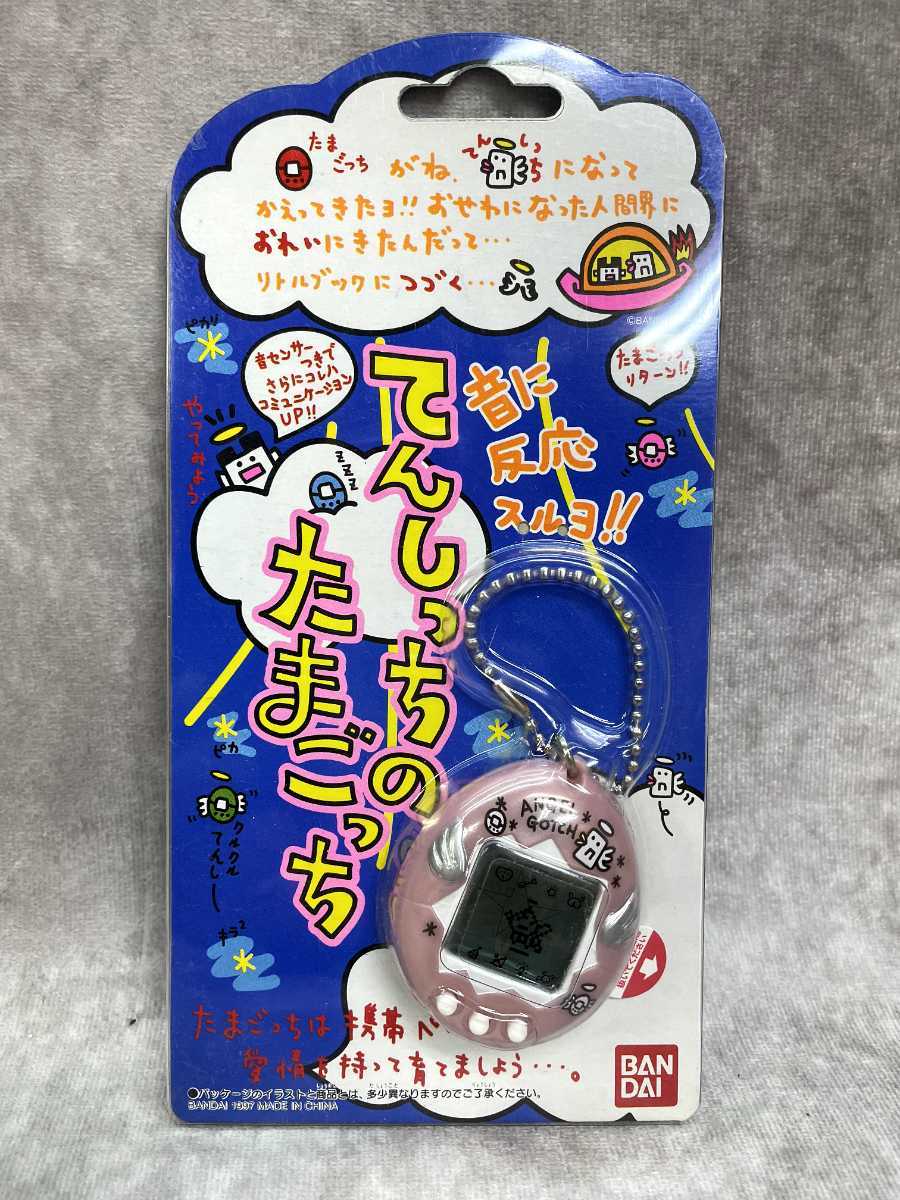 AY] てんしっちのたまごっち ピンク バンダイ BANDAI たまごっち 育成