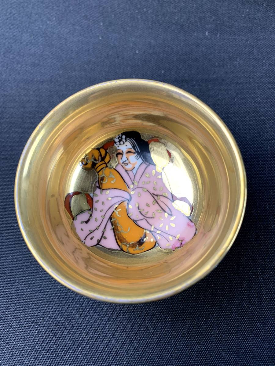 七福神 九谷焼 盃 ぐい呑み 酒器 金彩 お猪口 時代盃 七客 染付
