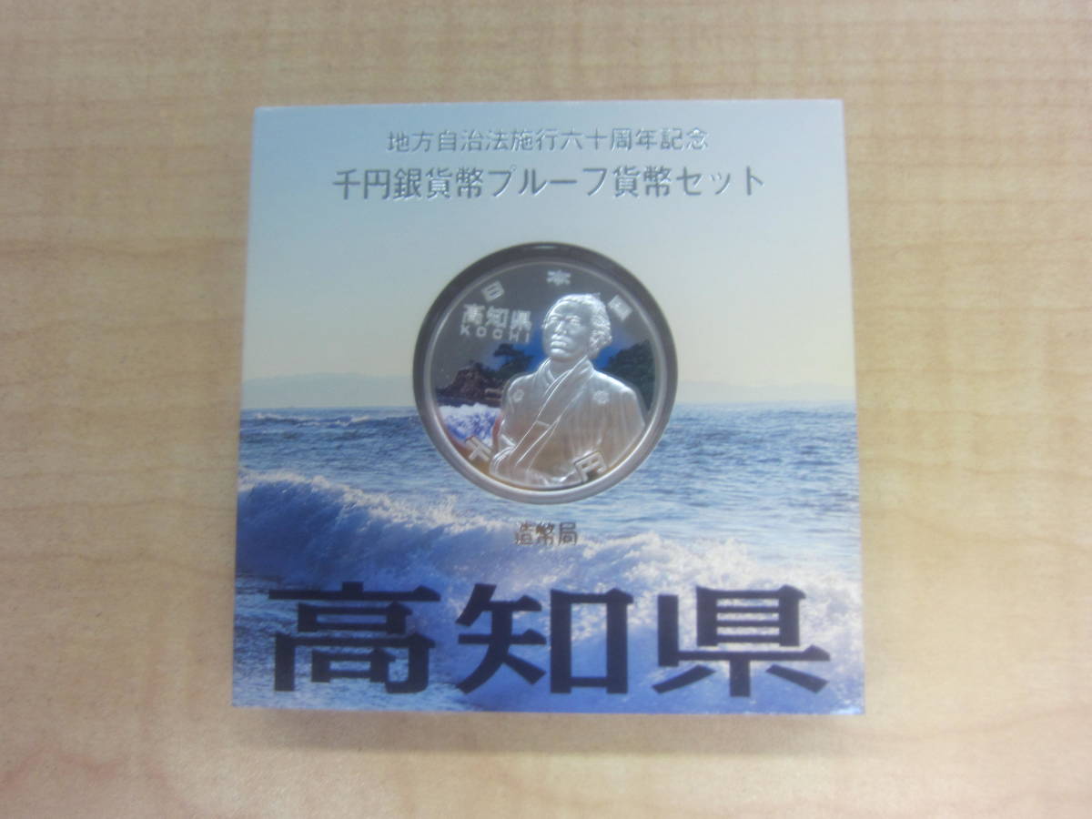 ○ネコポス G10s132 古銭などおまとめ 日本古銭 参考品 真贋不明