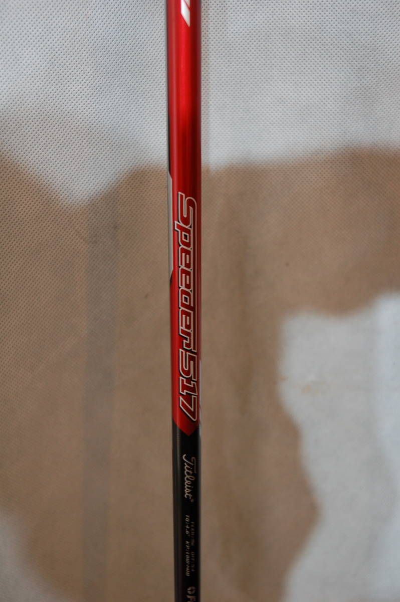 【KSD/S1/04】フジクラシャフトSPEEDER 517　タイトリスト　Flex S 　KP:Low-Mid　ドライバー用 状態は悪くありません。 スリーブ付